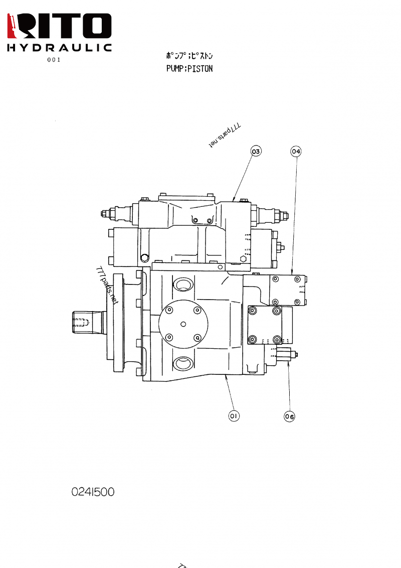 4160879 Hydraulic Pump