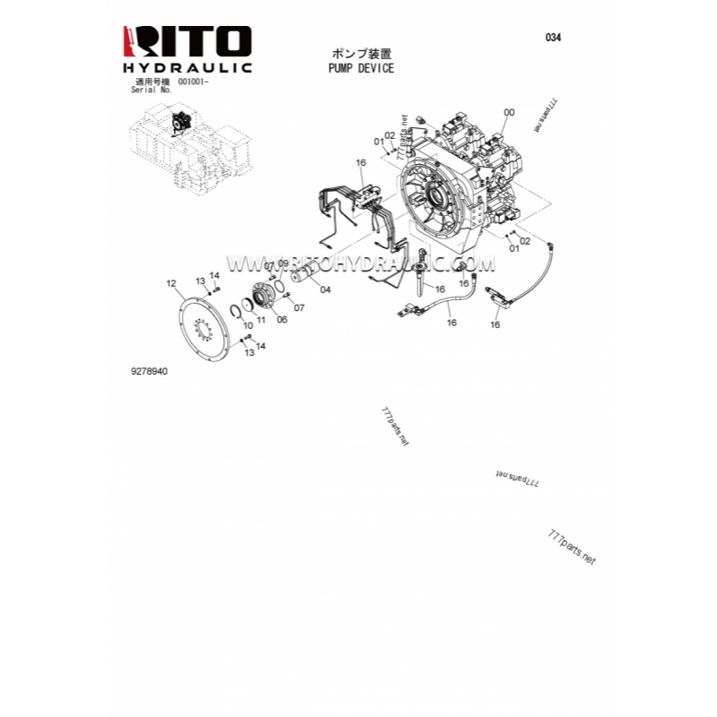 9275691 Hydraulic Pump 9275691 Hydraulic Pump