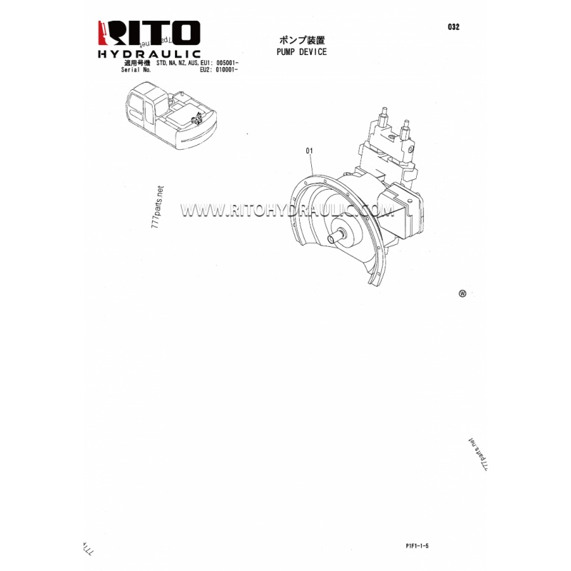4441981 Hydraulic Pump 4441981 Hydraulic Pump