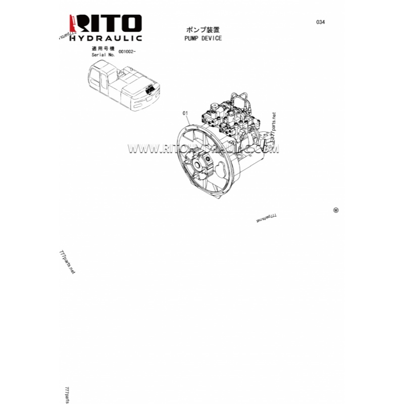 9210214 Hydraulic Pump 9210214 Hydraulic Pump