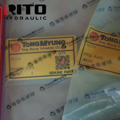 711710 Friction plate