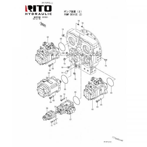 4624058 Hydraulic Pump