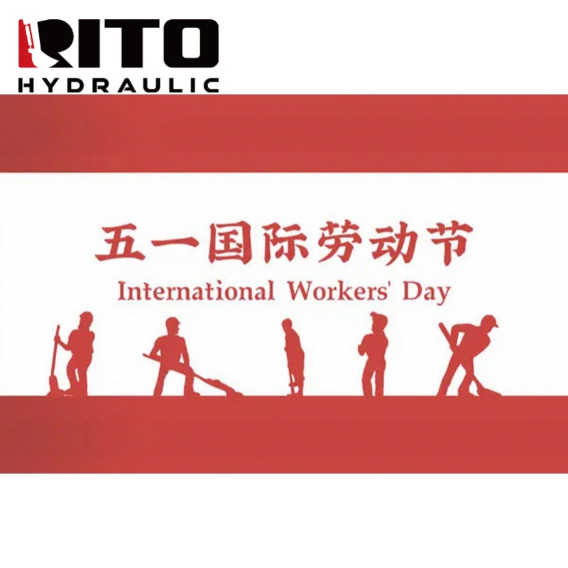 2026 Labor Day Holiday Notice